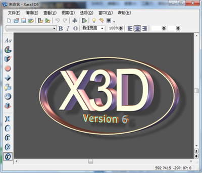 Xara3D6 V7.0.0.442 一鍵打造炫酷3D動態文字