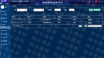 劉娜與煙臺(tái)軟件開發(fā) 技術(shù)浪潮中的創(chuàng)新者