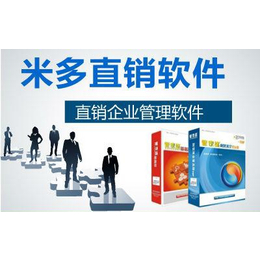 濰坊、東營、煙臺(tái)企業(yè)制度與后臺(tái)結(jié)算系統(tǒng)定制開發(fā)服務(wù)指南