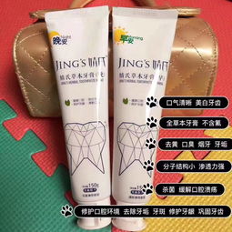 聚米婧氏牙膏品牌解析與代理指南